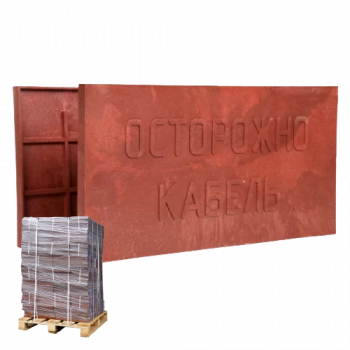 Плита для закрытия кабеля ПЗК-480 [палет]