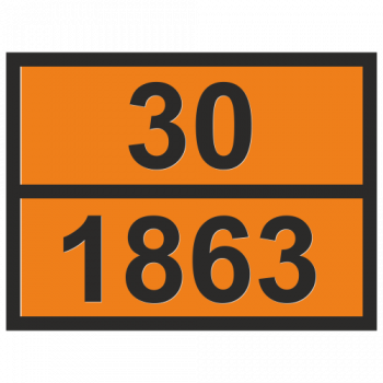 Табличка опасный груз 30-1863 Топливо авиационное